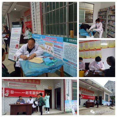 麻陽中醫醫院開展“世界衛生日”義診活動，提升健康服務管理水平