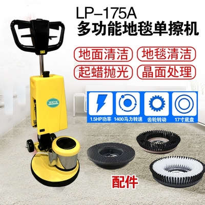 黑龍江清潔設(shè)備與干洗設(shè)備產(chǎn)品信息全解析
